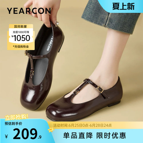 意尔康女鞋官方旗舰店
