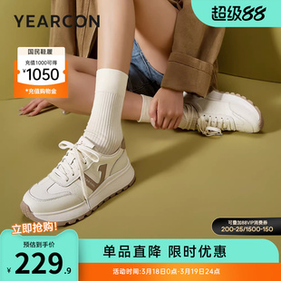 意尔康女鞋春秋时尚百搭运动休闲皮鞋厚底小白鞋显高软底轻便单鞋