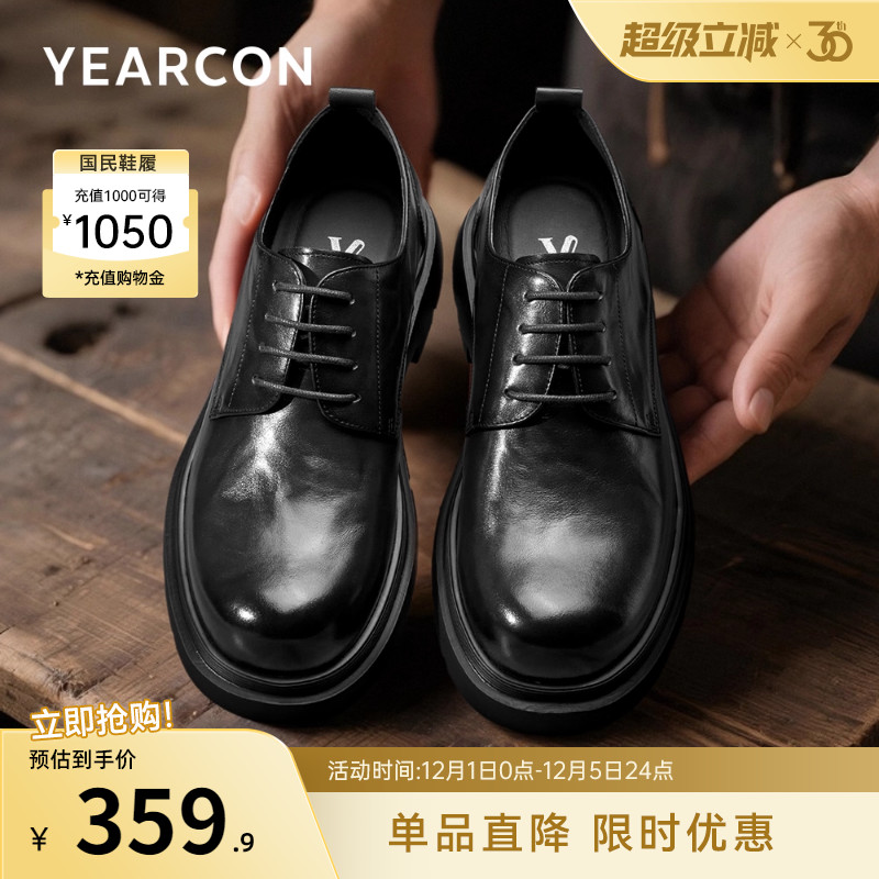 意尔康男鞋官方旗舰店大头皮鞋