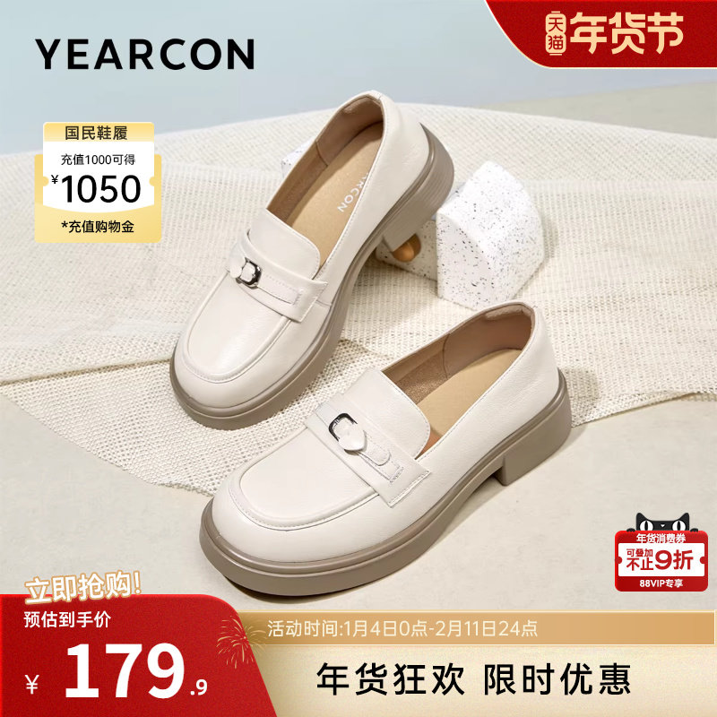 意尔康女鞋2025新款女士休闲单鞋真皮乐福鞋英伦时尚一脚蹬小皮鞋