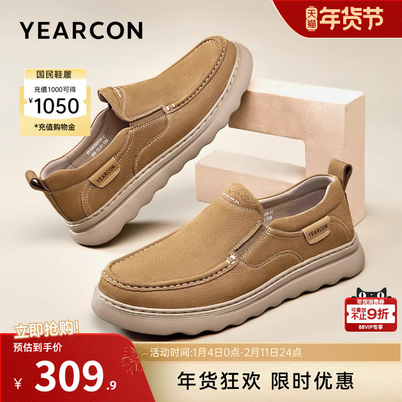 意尔康男鞋春秋季男士软底复古休闲皮鞋一脚蹬爸爸鞋工装鞋