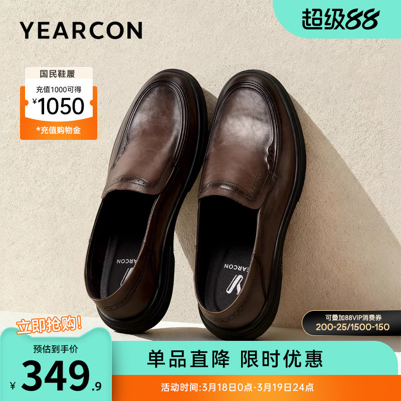 意尔康男鞋2026春季真皮商务休闲皮鞋男士一脚蹬软底中年爸爸鞋