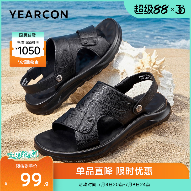 意尔康男鞋2025新款夏季男士开车凉鞋软底外穿两用凉拖闰月爸爸鞋