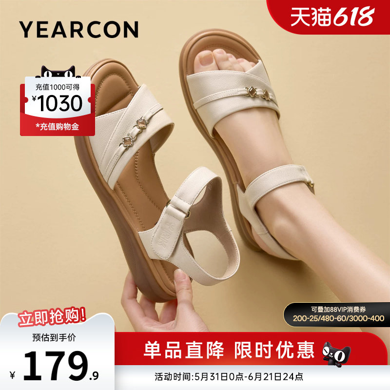 意尔康女鞋2026夏天女士舒适平底妈妈凉鞋软底外穿中老年母亲老人