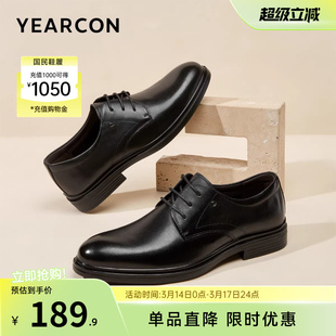 意尔康男鞋春秋季真皮男士商务正装皮鞋英伦年轻男款新郎结婚软底