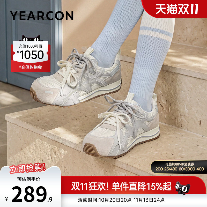 意尔康女鞋2026秋季德训鞋运动休闲百搭复古单鞋软底网面显脚小