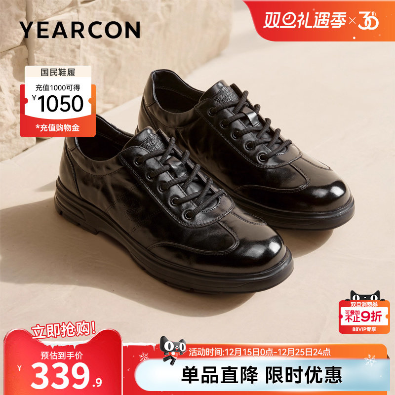 意尔康男鞋2025新款秋季男士真皮休闲鞋软底德训鞋黑色公务通勤鞋