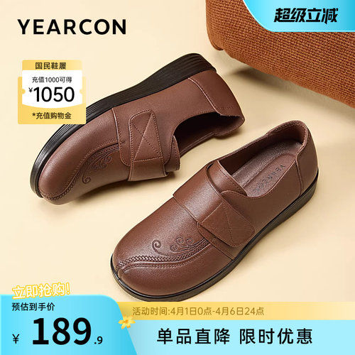 意尔康女鞋官方旗舰店