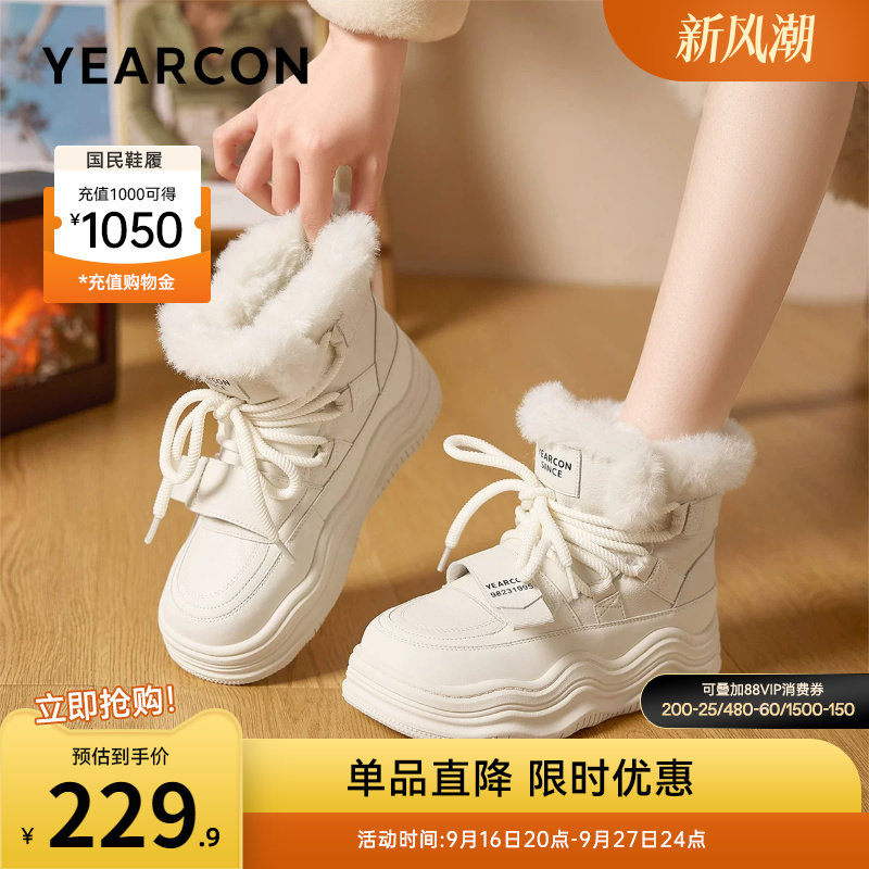 意尔康女鞋官方旗舰店