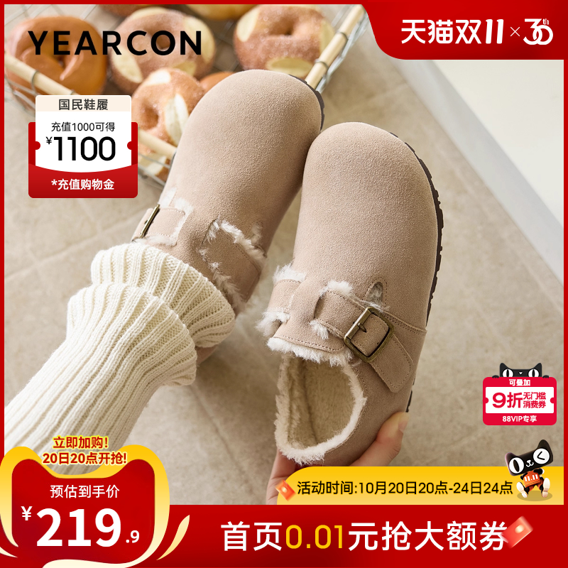 意尔康女鞋官方旗舰店