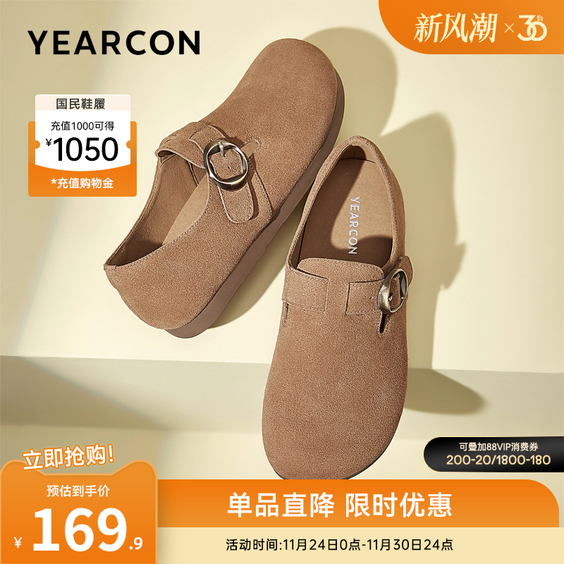 意尔康女鞋全包勃肯鞋软底百搭