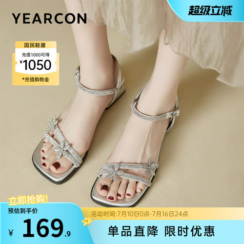 意尔康女鞋官方旗舰店
