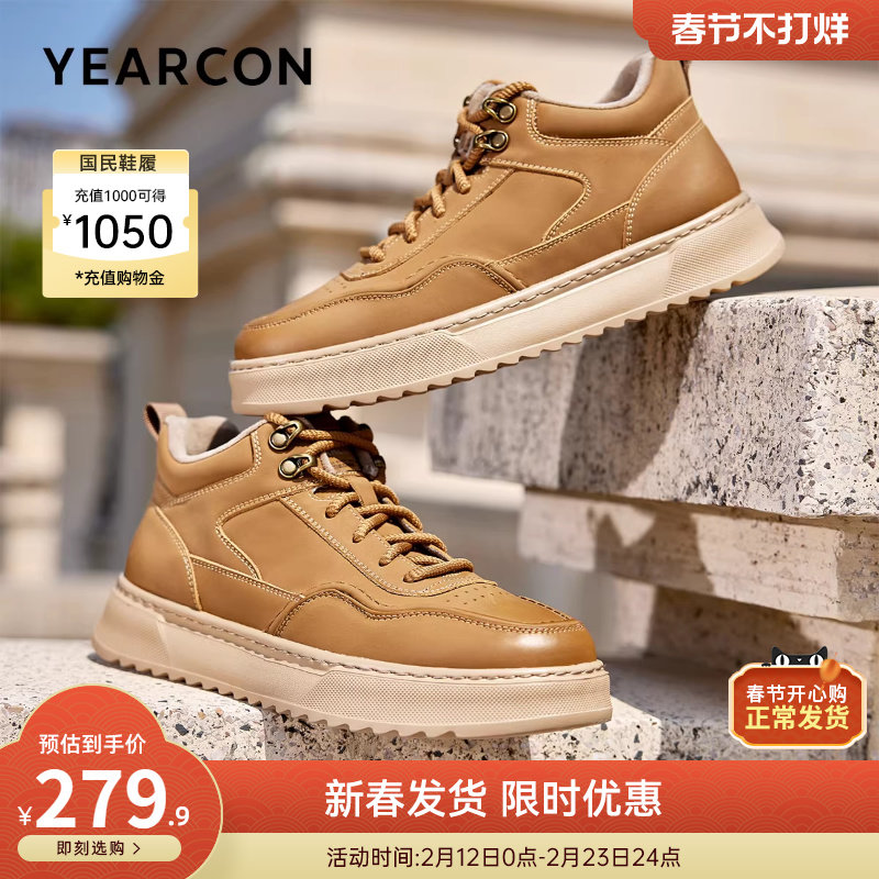 意尔康男鞋2025冬季新款加绒高帮板鞋男士运动休闲鞋二棉保暖工装