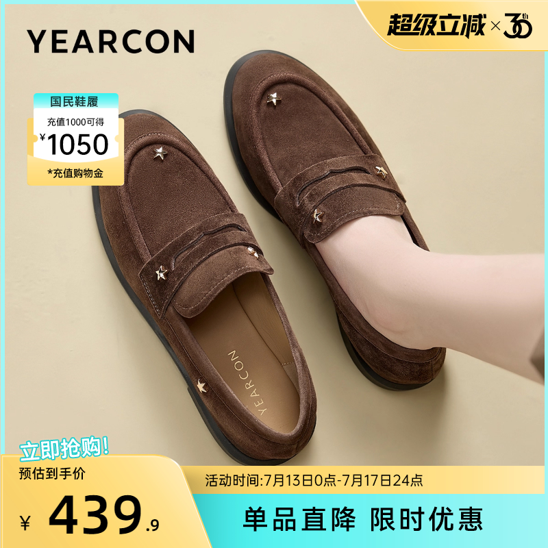 意尔康女鞋官方旗舰店