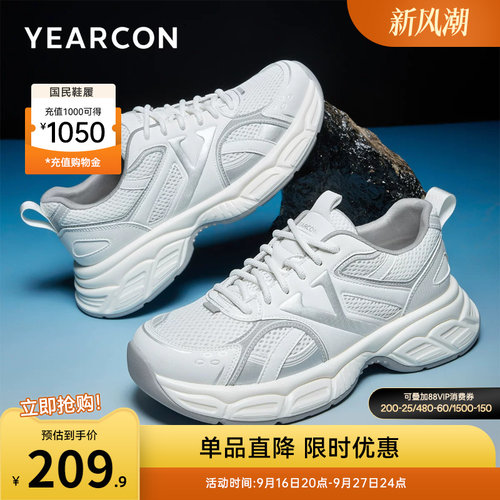 意尔康男鞋官方旗舰店老爹鞋