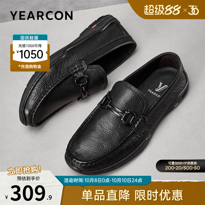 意尔康男鞋官方旗舰店正品皮鞋