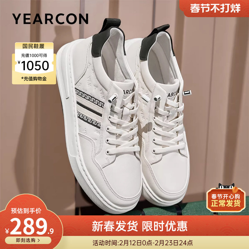 意尔康男鞋2025新款冬季真皮板鞋男款小白鞋加绒休闲鞋男士二棉鞋