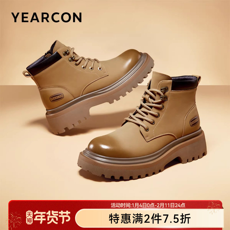 意尔康男鞋秋冬季男士复古马丁靴休闲高帮皮鞋男款工装靴户外靴子