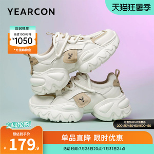意尔康女鞋春秋季松糕厚底运动休闲老爹鞋女士时尚潮流单鞋显脚小