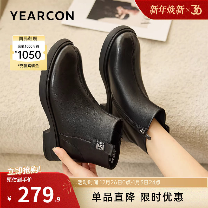 意尔康女鞋2025冬季羊皮复古法式加绒短靴粗跟气质及踝靴女士皮鞋