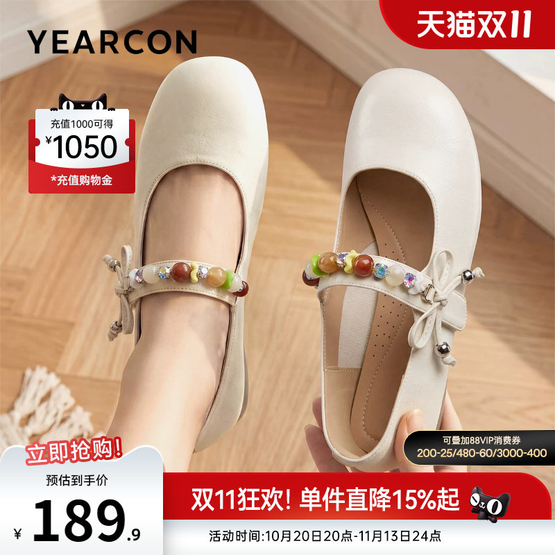 意尔康女鞋官方旗舰店
