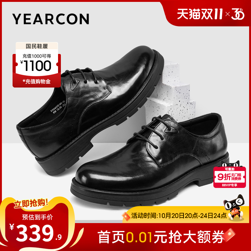 真皮商务休闲意尔康皮鞋