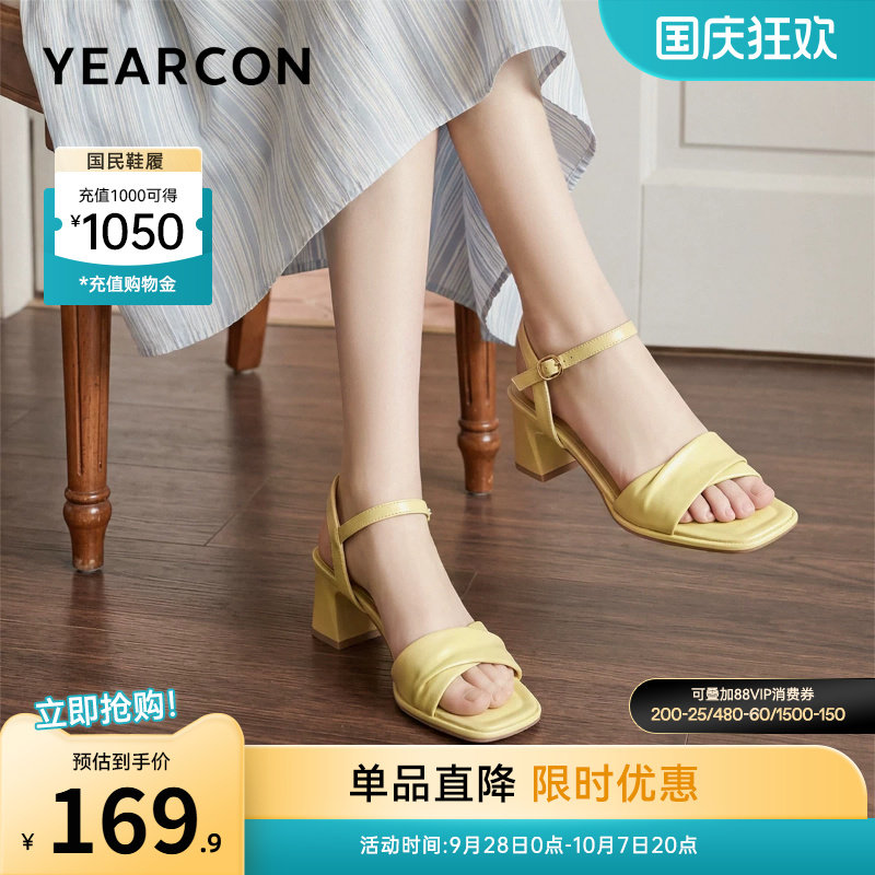 意尔康女鞋官方旗舰店图片