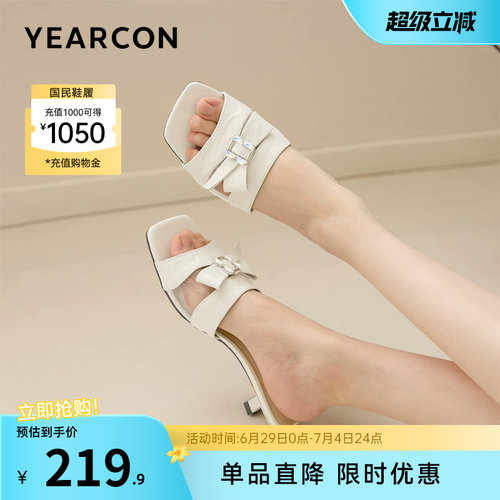 意尔康女鞋官方旗舰店