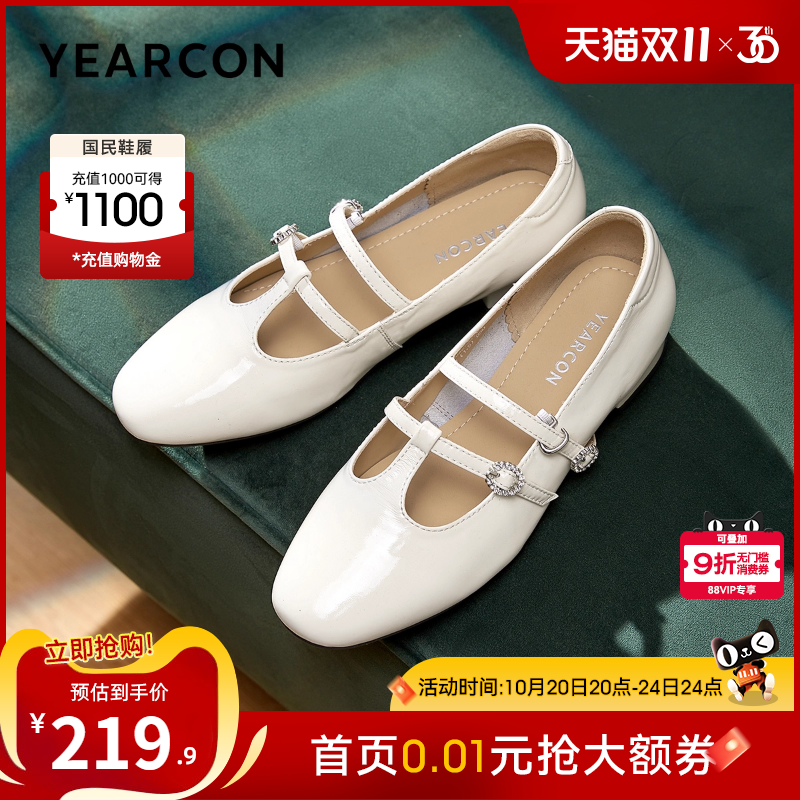 意尔康女鞋官方旗舰店