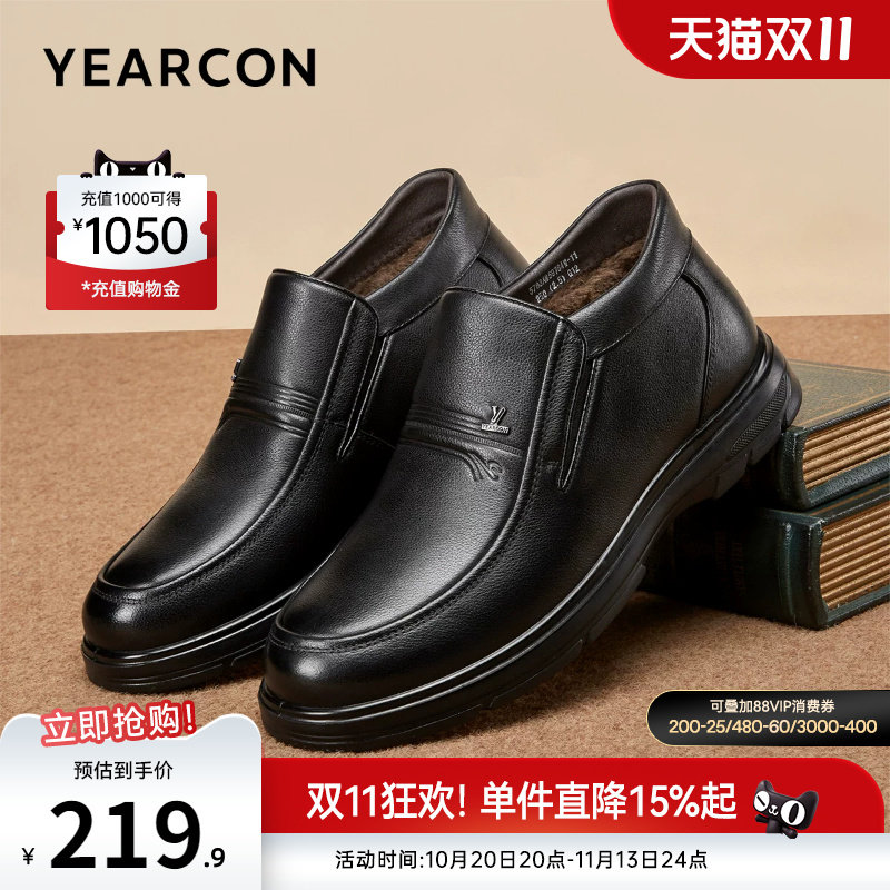 意尔康男鞋官方旗舰店