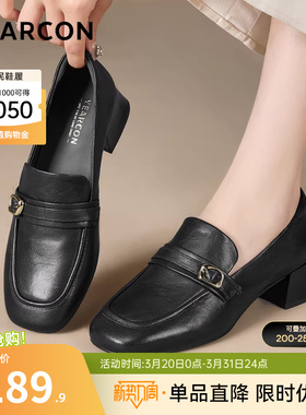 意尔康女鞋春秋季真皮乐福鞋面试粗跟通勤小皮鞋羊皮单鞋软面