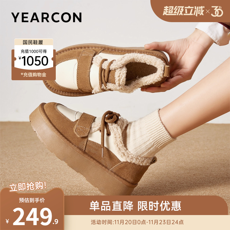 意尔康女鞋官方旗舰店