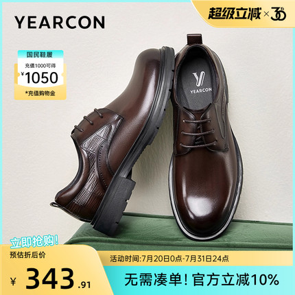 意尔康男鞋2025新款真皮商务正装西装皮鞋男士英伦风单鞋新郎结婚