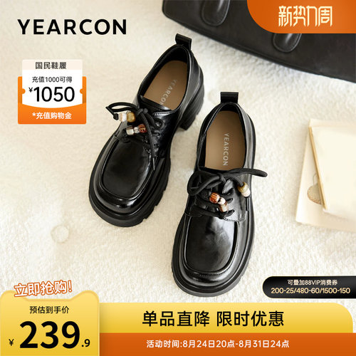 意尔康女鞋官方旗舰店