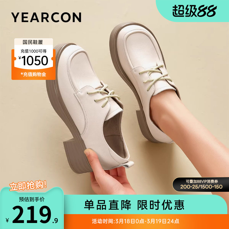 意尔康女鞋真皮小皮鞋粗跟单鞋乐福鞋复古英伦风通勤职业工装鞋