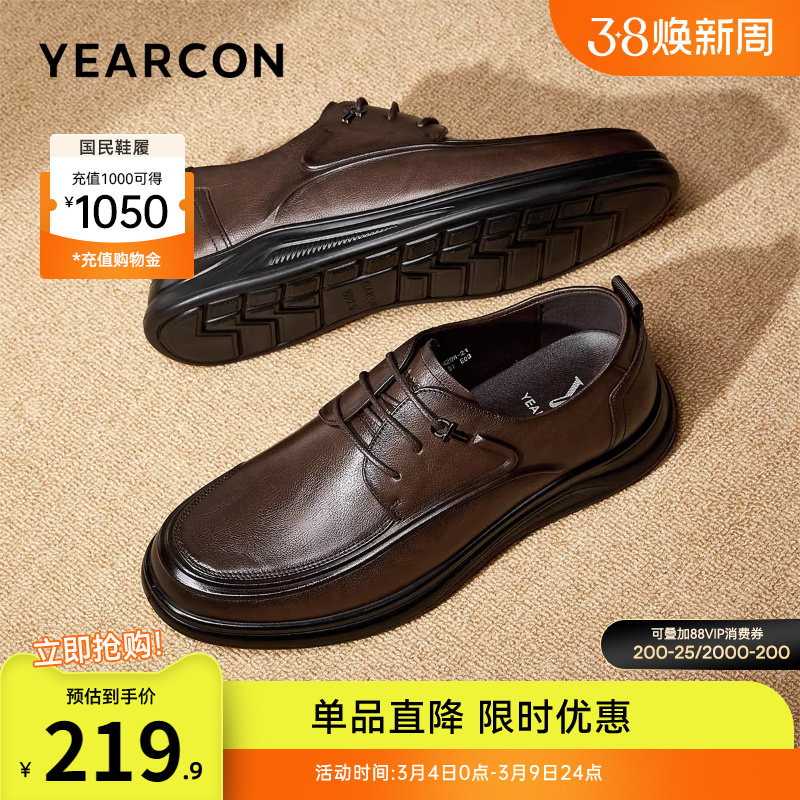 意尔康男鞋真皮正装商务休闲皮鞋男士大码轻便软底透气男款通勤鞋