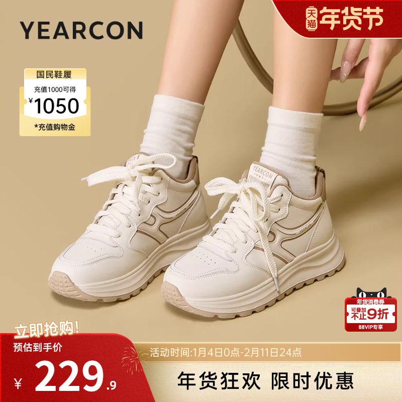 意尔康女鞋2025冬季新款加绒保暖运动休闲皮鞋高帮厚底小白鞋软底