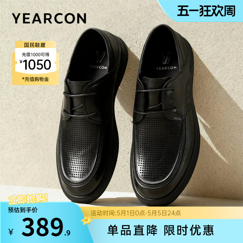 意尔康男鞋2026夏季新款真皮商务休闲皮鞋薄款透气皮凉鞋软底通勤