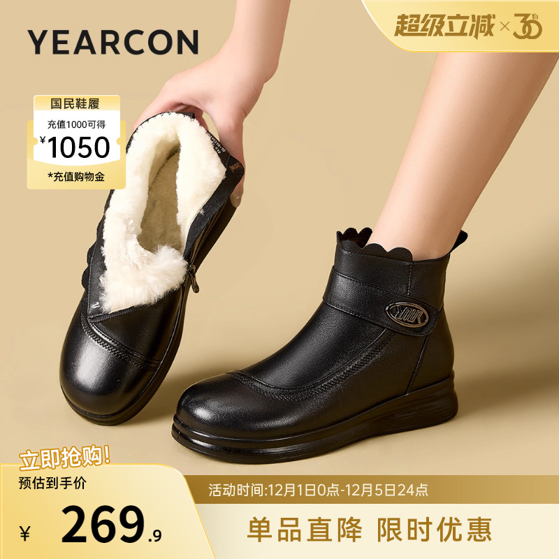 意尔康女鞋官方旗舰店