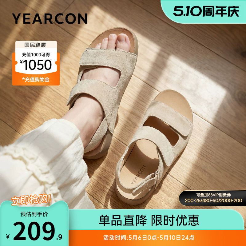 意尔康女鞋2026夏季运动休闲透气女士凉鞋外穿博肯沙滩鞋度假海边