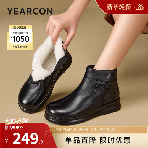 意尔康女鞋官方旗舰店