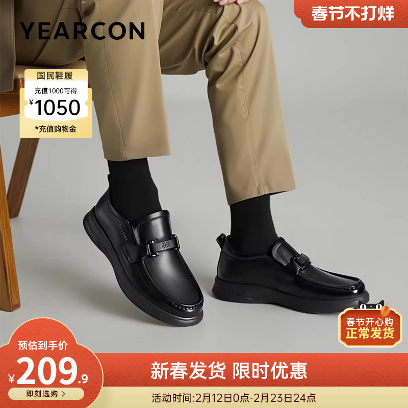 意尔康男鞋春秋季真皮商务休闲皮鞋男士乐福鞋软底舒适男款一脚蹬