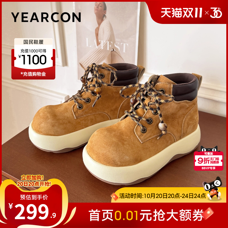 意尔康女鞋官方旗舰店