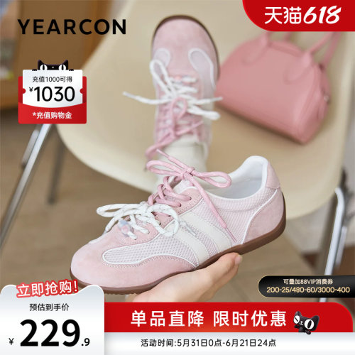 意尔康女鞋官方旗舰店