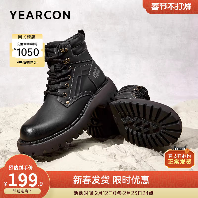 意尔康男鞋2025新款冬季靴子高帮皮鞋男士加绒中帮工装马丁靴