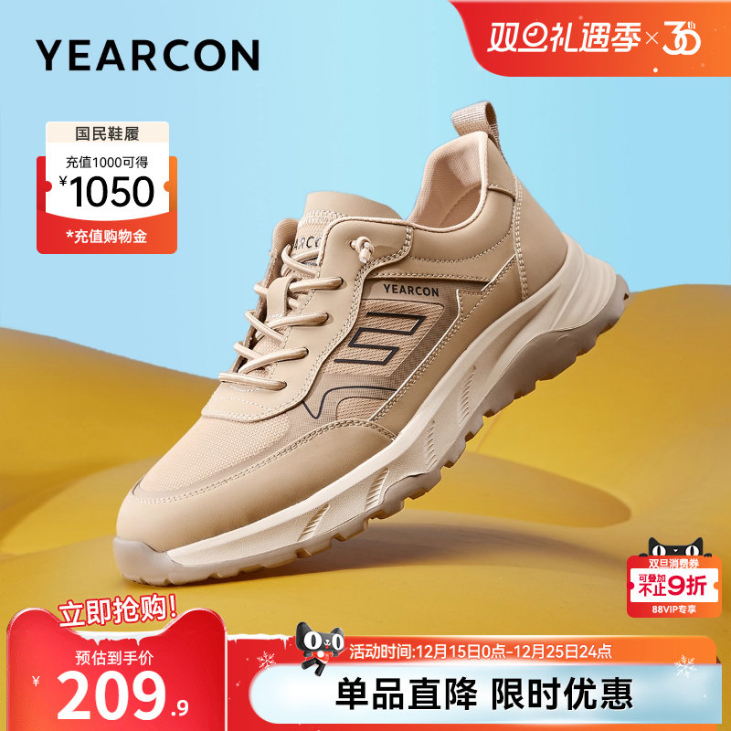 意尔康男鞋春秋季男士低帮运动休闲英伦风时尚潮流百搭工装单鞋