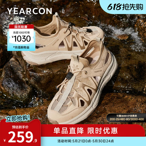 意尔康男鞋官方旗舰店