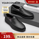 中年爸爸鞋 意尔康男鞋 软底一脚蹬真皮乐福鞋 男士 羊皮商务休闲皮鞋