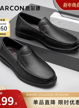 意尔康男鞋羊皮商务休闲皮鞋男士软底一脚蹬真皮乐福鞋中年爸爸鞋