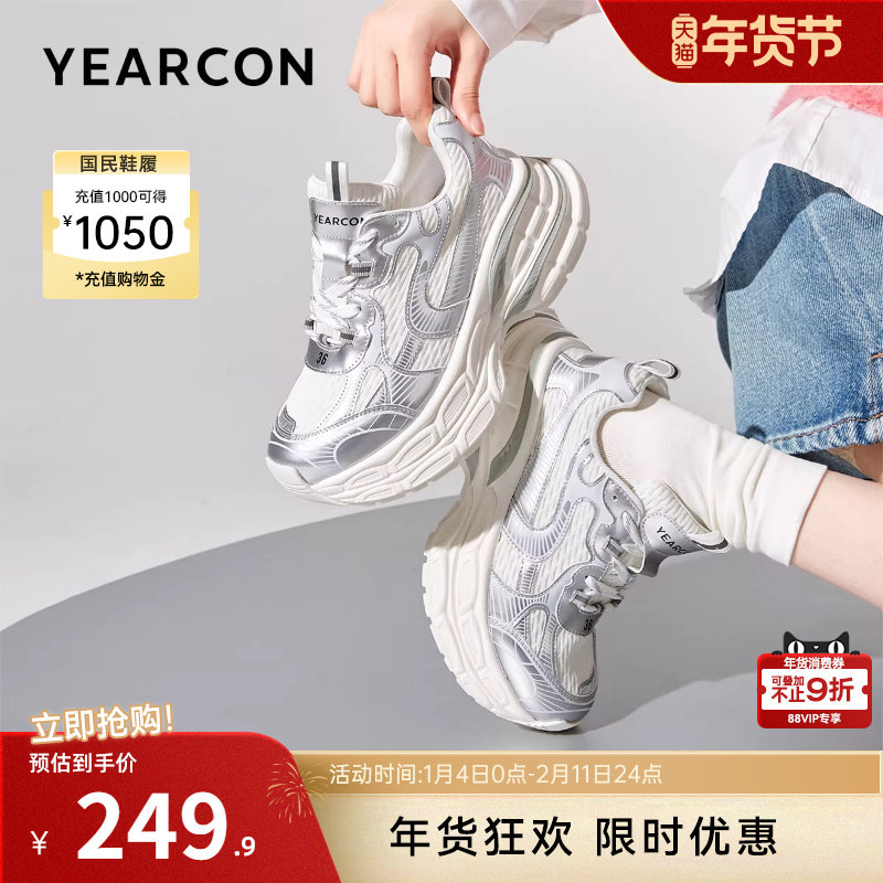 意尔康女鞋春秋季松糕厚底银色老爹鞋女士时尚休闲单鞋显瘦小个子